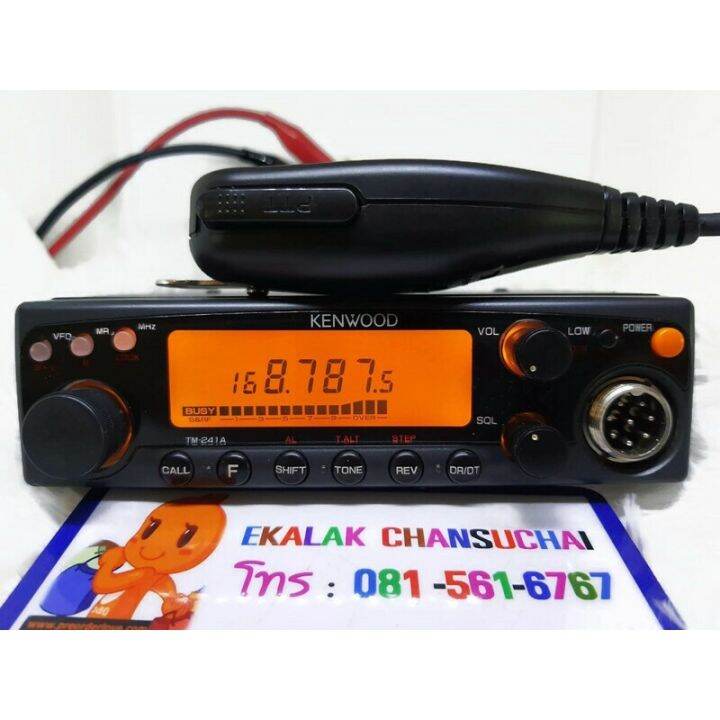 จัดส่งทันทีไม่ต้องรอ KENWOOD TM241Aแถมไมค์มือ1 Lazada.co.th