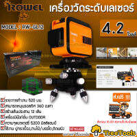 ROWEL เครื่องวัดระดับเลเซอร์ รุ่น  RW-GL12 (4.2V 360 องศา) พร้อมขาตั้งเสริม ตั้งระดับอัตโนมัติ จัดส่ง KERRY