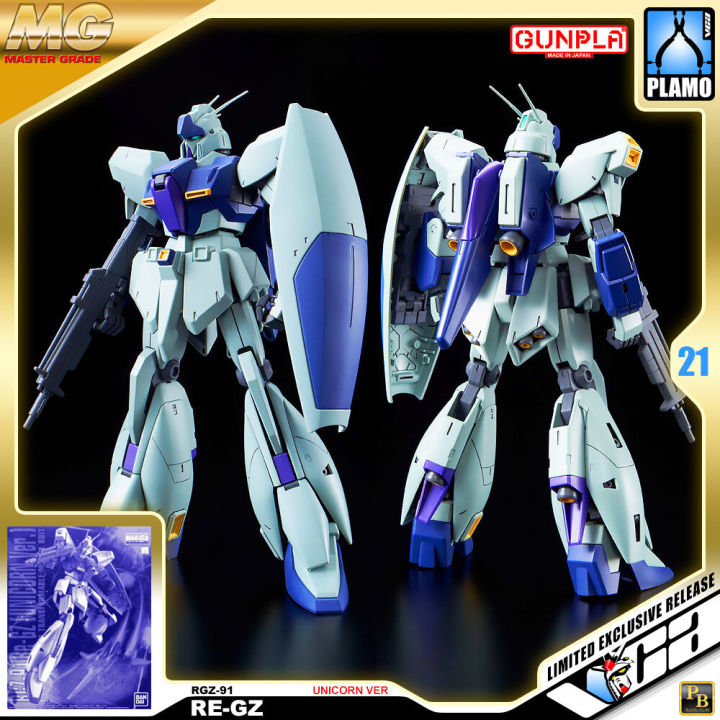 premium-pb-bandai-gunpla-master-grade-mg-1-100-rgz-91-re-gz-unicorn-ver-ประกอบ-หุ่นยนต์-โมเดล-กันดั้ม-กันพลา-ของเล่น-vca-gundam