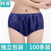 [COD] Disposable panties wholesale beauty salon men and women universal sweat sauna travel non-woven adult briefs factory