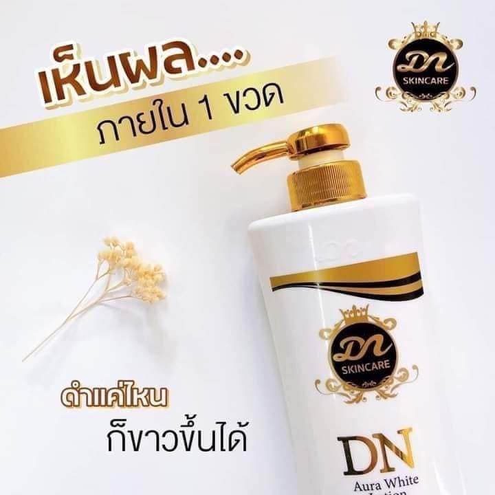 โลชั่น-dn-ออร่าไวท์-ขนาด400-ml