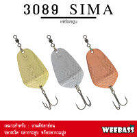 อุปกรณ์ตกปลา WEEBASS เหยื่อสปูน - รุ่น 3089 SIMA 21g เหยื่อปลอม สปูน (1ชิ้น)