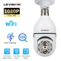 LS VISION E27 WIFI Bulb Camera 2MP Dual Lens Auto Human Tracking 10X Optical Zoom IP Wireless Security Home Indoor PTZ Camera