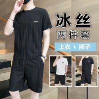 【July hot】 ice silk suit mens t-shirt loose casual thin section sports quick-drying breathable two-piece for men