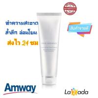 ไอดีล เรเดียนซ์ อิลลูมิเนทติ้ง โฟม เคล็นเซอร์ Amway อาร์ทิสทรี ไอดีล เรเดียนซ์ อิลลูมิเนทติ้ง โฟม เคล็นเซอร์ ของแท้