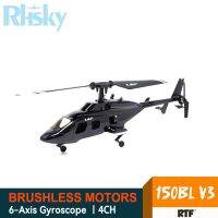 ESKY 150 BL V2 MINI RC Helicopter Scale 6 DOF FXZ Flight Controller Altitude Hold Flybarless RTF Air Wolf For Children Toys