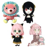 【 Cw】23เซนติเมตรสายลับ X ครอบครัวของเล่นตุ๊กตา Anya Forger สิงโตตุ๊กตาอะนิเมะยัดไส้ Plushie น่ารักสัตว์หมอนคอสเพลย์ตุ๊กตาผ้าฝ้ายเด็กวันเกิด Gifthot