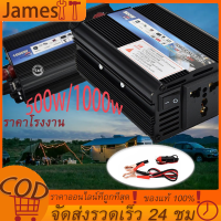 ราคาโรงงาน 12v 500w เครื่องแปลงไฟ12vแบตเตอรี่เป็นไฟบ้าน 220v Inverter 500W หม้อแปลงไฟรถเป็นไฟบ้าน DC to AC 220V ใช้กับมอเตอร์ 12V แถมสายไฟ 2 ชุด (ร้านค้าไทย)