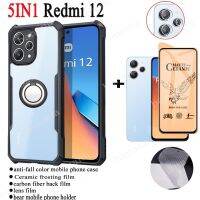 Redmi 12เคสโทรศัพท์กันกระแทกสำหรับ Redmi Note 12 12 12 S 11S 10 5G 10S 9 8 Pro + 12C 5 In 1กระจกเทมเปอร์เซรามิกและเคสใส