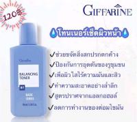 โลชั่นเช็ดหน้า ทำความสะอาดผิวหน้า ขจัดสิ่งตกค้างบนใบหน้า Balancing Toner