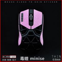 สติกเกอร์กันลื่นเมาส์เหมาะสำหรับ Razer Viper Mini Signature Edition 0.5Mm