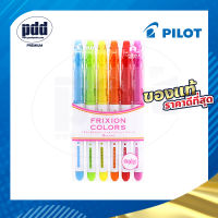 เซ็ต 6 สี PILOT ปากกาลบได้ 6C , 6C2 , 6C3 - 6 Colors Set Pilot Frixion Colors Pen 6C , 6C2 , 6C3