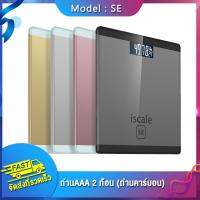 โปรสุดคุ้ม Bangkok life Electronic weight scale SE (260mm*260mm) เครื่องชั่งน้ำหนักดิจิตอล 0.1-180KG แสดงอุณหภูมิ