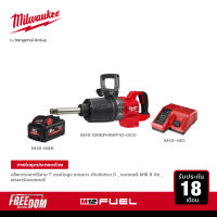 Milwaukee บล็อกกระแทกไร้สาย 1" แรงบิดสูง แกนยาว ด้ามจับทรงD รุ่น M18 ONEFHIWF1D-0C0 พร้อมแบตเตอรี่ 8Ah และแท่นชาร์จ12-18 โวลต์