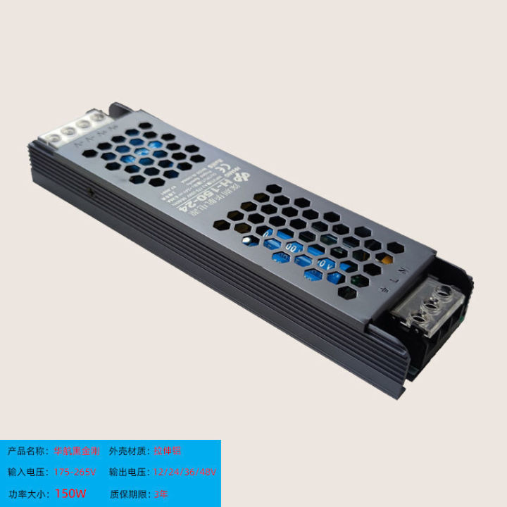 led-transformer-220v-transformation-12v24v-direct-current-switch-power-supply-monitoring-light-strip-light-box-low-voltage-adapter