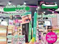 ?เพียวคอส?Odbo Must have Skinny Mascara โอดีบีโอ สกินนี่ มาสคาร่า