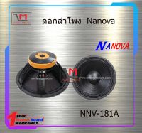 ดอกลำโพง Nanova NNV-181A สินค้าพร้อมส่ง