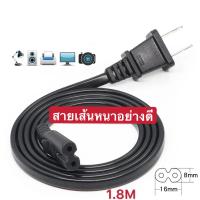 สาย 5ft Us Plug 2-Prong Port Ac Power Adapter Cord Cable For Vcr Ps2 Ps3 Slim หนา1.00mm 1.8เมตร (สีดำ)