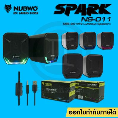 ราคาพิเศษ NUBWO ลำโพงเกมมิ่ง Nubwo รุ่น NS-11 Spark / GADONX SG-119 ของแท้ 100% ประกัน 1 ปี ส่งไว ลำโพง ลำโพงไร้สาย ลำโพงบลูทูธ เครื่องเสียง