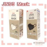 แมสเกาหลี หน้ากากอนามัยเกาหลี หน้ากากเกาหลี kf94 JN95 Mask [ Japan quality ของแท้ 100%  ] แมสทรงเกาหลี แมสญี่ปุ่น 3d แมส ทรงเกาหลี หน้ากาก นุ่ม ใส่สบาย ไม่รัด