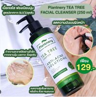 Plantnery Tea Tree Facial Cleanser 250ml แพลนท์เนอรี่ เจลล้างหน้าที ทรี สูตรช่วยลดสิว และควบคุมความมัน บอกลาปัญหาสิว.