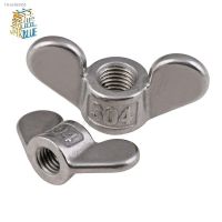 ❄●✓ 1-5PCS M4 M5 M6 M8 M10 304 Stainless Steel Metric Thread Wing Nut Butterfly Nut Hand Tighten Nut Fastener