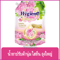 FernnyBaby ไฮยีน เอ็กเพิร์ดแคร์ 1150 มล. Hygiene Expert Care 1150ML เอ็กเพิร์ทแคร์ น้ำยาปรับผ้านุ่ม เอกเพิร์ทแคร์ ถุงขนาดใหญ่ รุ่น ปรับผ้านุ่ม ไฮยีนใหญ่ สีชมพู ซันไรส์คิส 1150 มล.