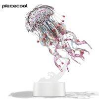 Piecececool ชุดหุ่นโลหะปริศนา3D แมงกะพรุนหลากสีสันของเล่นแบบทำมือของขวัญ (รวมที่ยึด + ไฟ)