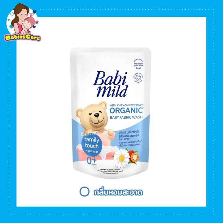 babiescarekt-babi-mild-baby-fabric-wash-organic-ผลิตภัณฑ์ซักผ้าเด็กสูตรผสมออร์แกนิคคาโมมาย-ขนาด-570มล