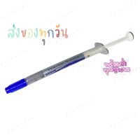 ซิลิโคนระบายความร้อน ฮีทซิงค์ ระบายความร้อน  ยี่ห้อ Halnziye  HY510 Thermal Grease สีเทา