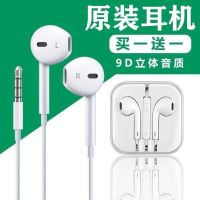 Suitable for OPPO Huawei vivo Xiaomi glory mobile phone dedicated type-c round hole with wheat in-ear wired headset