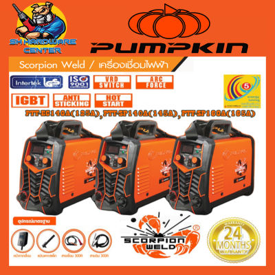 พร้อมส่งในไทย สินค้ามีรับประกัน ตู้เชื่อมไฟฟ้า INVERTER กำลังเชื่อม 120A - 160A ยี่ห้อ PUMPKIN รุ่น PTT-EC140A . PTT-SP140A , PTT-SP160A (รับประกัน 2ปี)