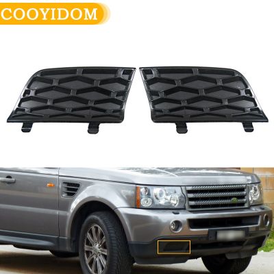 Newprodectscoming Car Front Bumper Lower Side Grille For Range Rover 2002 2009 fog light Frame cover trim GrillsVogue Grill Frame Panel Cover