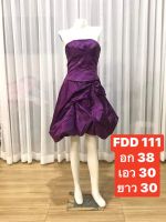 FDD 111 ชุดราตรีสั้น สีม่วง เกาะอก กระโปรงระบายเป็นชั้น ๆ ซิปหลัง พร้อมส่ง