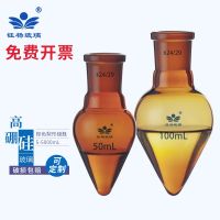 ﹉ pear-shaped bottle flask 5/10/25/50/100/150/250 / ml heart 500/1000