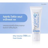 กิฟฟารีน ไฮจีนิค แฮนด์ เจล เเบบไม่ต้องล้างออก Giffarine hygienic hand Sanitizer gel