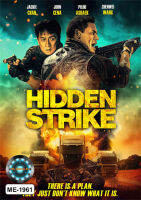 DVD หนังใหม่ หนังดีวีดี Hidden Strike