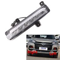 Car Front Bumper LED Fog Lamp Daytime Running Light For Chery Tiggo 8 2018 Projector Mounts