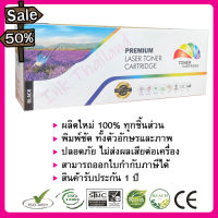 หมึกเทียบเท่า Samsung SCX-4833/ SCX-5637/ SCX-5737 Full Color #หมึกเครื่องปริ้น hp #หมึกปริ้น   #หมึกสี   #หมึกปริ้นเตอร์  #ตลับหมึก