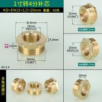 【In-Stock】 ebthia 1/4 "3/8" 1/2 "3/4" NPT BSPT ตัวผู้ X ข้อต่อลดบูชทองเหลืองตัวเมียอะแดปเตอร์เชื่อมต่อน้ำเชื้อเพลิงแอร์แก๊ส