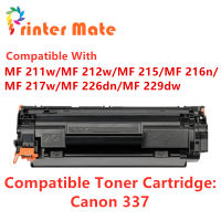 ตลับหมึกเทียบเท่า Compatible Toner Cartridge รุ่น Canon337/337  ใช้กับ Canon MF211w/MF212w/MF215/MF216n/MF217w/MF226dn/MF229dw