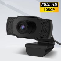 ขายดีที่สุด bnfg330 - / เว็บแคมใหม่1080P กล้องเว็บ Full HD พร้อมไฟ LED เติมไมโครโฟนปลั๊ก USB เว็บแคมสำหรับพีซีคอมพิวเตอร์ Mac แล็ปท็อปกล้องตั้งโต๊ะ