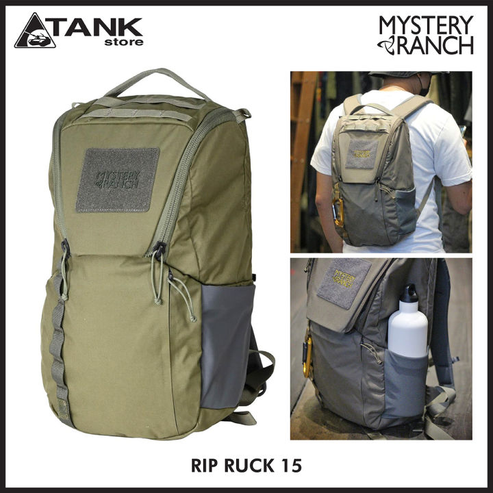 Mystery Ranch Rip Ruck 15 กระเป๋าใช้ประจำวัน ไปทำงาน ไปโรงเรียน