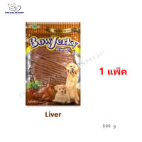 ส่งฟรี ? Bow Jerky Liver 800g ขนมแบบแท่งสำหรับสุนัข รสตับ (1 แพ็ค) ? { สินค้าจัดส่งรวดเร็ว } ?