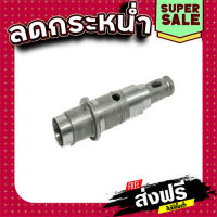 ส่งฟรี ทุกรายการ เพลา สว่านโรตารี่ Makita-มากีต้า HR2475 [#25] Pn.158574-6 (แท้) ## แหล่งรวมอะไหล่อิเล็กทรอนิกส์ ส่งจากกรุงเทพ