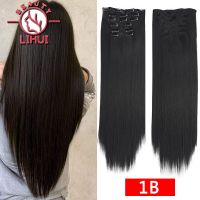 24"Inch 6Pcs/Set Hairpiece 140G 21 Colors Straight 16 Clips In False Styling Hair Synthetic Clip In Hair Extensions Heat Resista Wig  Hair Extensions