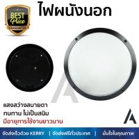 โปรโมชันพิเศษ โคมไฟ  ไฟผนังนอกMOTION LIGHT MOS LM2001 อลูมิเนียม/พลาสติก สีดำ ให้ความสว่างทั่วบริเวณ วัสดุคุณภาพดี ทนทาน ไม่เป็นสนิม โคมไฟภายนอก โคมไฟนอกบ้าน โคมไฟติดภายนอก Outdoor Wall Lamp จัดส่งฟรี ทั่วประเทศ