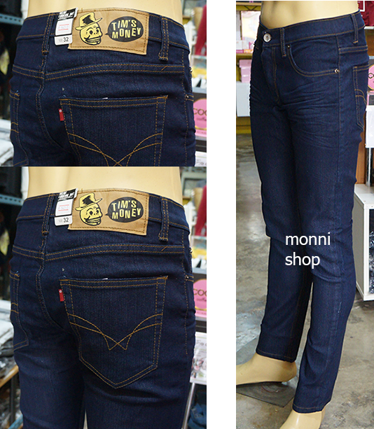 m-jeans-กางเกงยีนส์ทรงเดฟกึ่งกระบอกเล็ก-สึดำและกรม-ลดราคา-ล้างสต๊อก-หมดแล้วหมดเลย