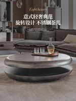 ♣☁ Light luxury round tea table contracted and contemporary small family sitting room designer duds rotating creative household stainless steel