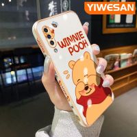 YIWESAN เคส A30s A50s A50ปลอกสำหรับ Samsung น่ารักขี้อายวินนี่ช้อนส้อมมีดหมีพูห์ดีไซน์ใหม่นิ่มหรูหราชุบเคสโทรศัพท์มีลายแฟชั่นเคสกันกระแทกคลุมทั้งหมดป้องกันเลนส์กล้อง